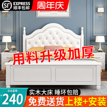 Bed modern minimalist double 1 8 meters master bedroom home 1 5 economical single bed light luxury factory direct sales solid wood bed