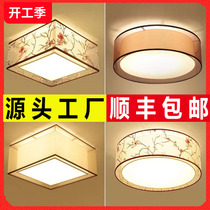 New Chinese ceiling lamp Modern Chinese simple round living room Dining room Study Bedroom aisle Plum ceiling lamp