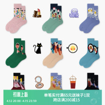 Cute graffiti illustrator socks women in the middle of the box.
