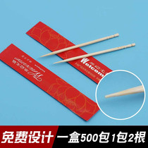  500 packs of disposable toothpicks independent packaging household travel portable restaurant packets high-end hotel restaurant customization