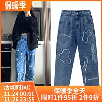 NEIGBORL National Tide brand wash embroidery loose straight jeans men and women Autumn design burrs pair pants