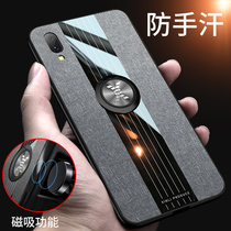 vivoy97 mobile phone case vivo y93 protection silicone case vivo91 all-inclusive matte soft shell y93s ultra-thin anti-drop male personality female viviy creative viv0 net