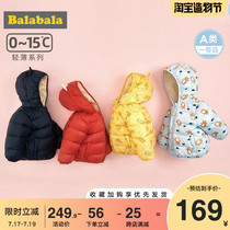 Bara Bara baby down jacket Mens light childrens coat Boys and girls winter clothes Baby short clothes women