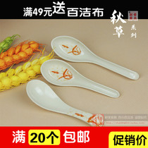 Qiucao tableware spoon imitation porcelain large soup spoon Spoon melamine spoon spoon long handle soup shell porridge plastic spoon factory batch