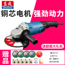 Dongcheng Heavy Angle Grinder 150 Grinding Machine 180 Large Short Handle Industrial Grade High Power Dongcheng Angle Grinding Machine