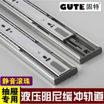 Gute drawer track slide buffer stainless steel thickened triple track silent damping guide rail hardware accessories slide rail