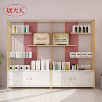 Beauty Parlor Merchandise Display Racks Subcosmetics Display Case Beauty Salon Beauty Salon FLOOR SHOW BEAUTY SALON CONTAINER BOOTH
