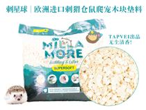 Spiny planet Miramo aspen wood chips wood chips wood block wood paper tofu hamster hedgehog Flower Branch mouse crawling litter