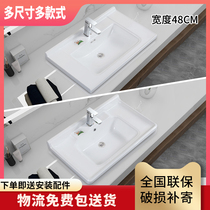 48 wide washbasin semi-embedded Taichung basin countertop single basin integrated ceramic washroom washing home washbasin