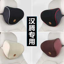 Hanteng X5 X7 V7 car headrest neck pillow pillow car pillow waist back cushion pair