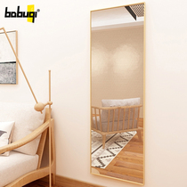 Solid wood paste full-length mirror wall-mounted mirror wall-mounted fitting mirror wall-mounted self-adhesive full-length mirror Female floor-to-ceiling mirror without drilling