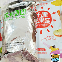 Oriental Orchard mixed fruits and vegetables crispy vegetables dried fruits and vegetables mixed in large packaging at night to relieve hunger snack mix