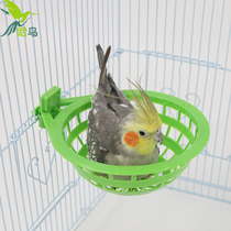 Ha Bird open nest breeding nest grass nest Xuanfeng tiger skin peony parrot breeding box nest box nest box small birds nest