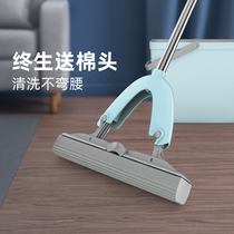 Sponge absorbent mop upright cleaning squeezed water without hand wash dry and wet dual use folded household rubber cotton mop head mop