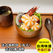 Chamei seafood bag French white sauce seafood fish balls 500g Malatang Guandong hot pot balls