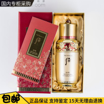 10th anniversary limited edition Whoo after secret paste essence Coruscate maintenance essence 90ml self-generated compact sticker incremental