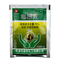 70%Oxymycin Lvheng chemical pesticide fungicide Oxymycin standing dead catapult root rot 5G soil disinfection
