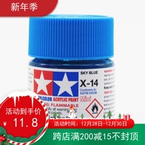 Tamiya paint 81514 X14 X-14 gloss blue 10ML