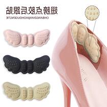 Men's and women's shoes are one yard bigger 4D heel stickers thickened rice anti-grinding feet heel stickers high heels big change small artifact