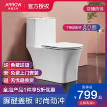 Wrigley bathroom home toilet siphon flush toilet toilet official period shop AE1182