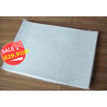 White PCB Thermal transfer paper PCB circuit board Special paper circuit board Sample Paper Whole Bag 100 sheets RMB23