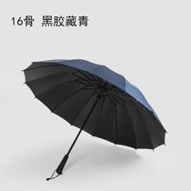 Automatic Chinese style ancient wind automatic umbrella umbrella long handle literary black umbrella single creative rainstorm waterproof blue