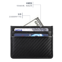 BVP Mini Simple Mens Card Holder 2021 New Lightweight Leather Small Ultra-thin Card Holder Anti-degaussing Card Holder