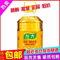 Longda pressed first grade special fragrant peanut oil 6 18L barrels of edible oil 5L 1 18L