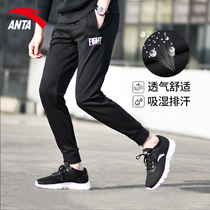  Anta sports pants mens summer 2021 new sports pants breathable loose mens small feet casual pants straight pants