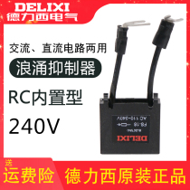 Dresi FS-18 contactor surge suppressor FS181RC RC electronic indexer for anti-jamming absorber