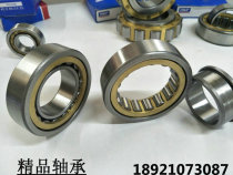 Bearings NU2315EM NU2316EM NU2317EM NU2318EM NU2319EM NU2320EM