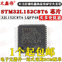 New import STM32L152C8T6 32L152C8T6 LQFP48 chip