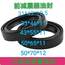 Electric tricycle Shock Absorber Oil Seal front fork oil seal 31 33 43 50 front fork Oil Seal seal ring rubber ring