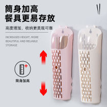 Chopsticks tube hanging household with cover dust-free punching chopsticks cage chopsticks tube drain chopsticks kitchen plastic chopsticks rack