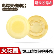 Dust mask anti-fume splash welder mask electric welding shipyard fire flower protective cover imported filter element anti-scalding shell