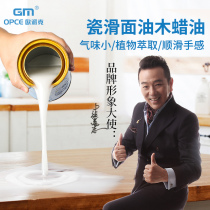 Opec Porcelain Slippery Wood Wax Solid Wood Transparent Tinted Oil Furniture Floor Wardrobe Outdoor Indoor Anti-Corrosion Wood Moisture Proof