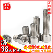  M2 5 M3 304 Stainless steel Small head Cup head Hexagon screw Screw * 5x6x8x10x12x14x16x20
