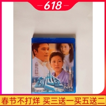 BD Blu-ray TV series Genesis 2 Part 2 Complete Works Classic HD DVD Boxed Mandarin and Cantonese Bilingual