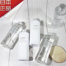 Japans Muji water milk set no good seal no moisturizing student facial cleanser three-piece set