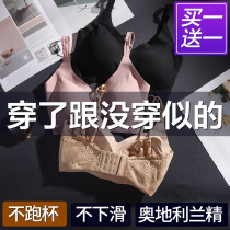 Pregnant women's underwear pregnancy gathering bra with anti-sagging no steel ring upper support sleep no trace sports bra