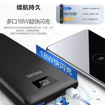 Philips 10000mAh Power Bank 18W two-way fast charging USB-C Apple PD fast charging smart screen metal quality