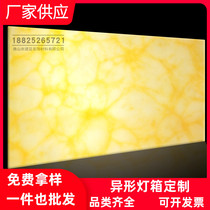 Pervious to light stone Alabaster stone cloud slate Wall ceiling ceiling light sheet Pervious to light coffee table Bar table