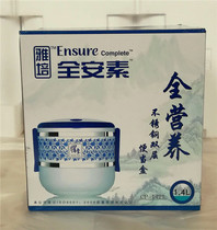 Abbott gift insulation bucket lunch box lunch box Stainless steel double layer large capacity lunch box set 2 layers