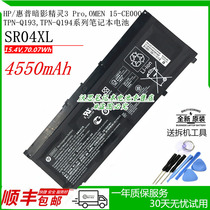 New HP shadow Wizard 3 3 generation Pro TPN-Q193 Q194 C133 SR04XL laptop battery