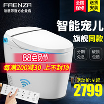 Faenza bathroom smart toilet Household automatic instant heating multifunctional all-in-one remote control toilet F21