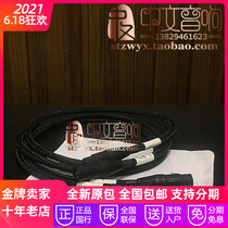 Switzerland Orpheus Tianqin XLR balance line 1 5 meters signal line Licensed]