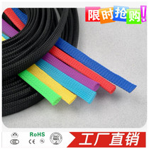 Nylon woven mesh tube snake mesh tube WPET telescopic mesh tube color nylon woven mesh tube F2MM-18MM