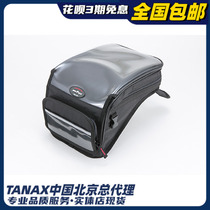 Japan Imports Tanax Motofizz Motorcycle Waterproof Tank Bag Containing Personality Map Bag MFK-082