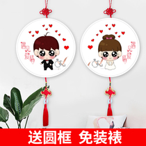 2022 new full drilling diamond painting meets love a pair of round frame wedding with small simple pendants without mounting frame