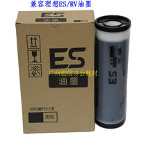 Suitable for ideal ES 3751zl 3791c 5971c RV 3660 2460 3760 3790 3790